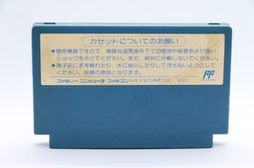 Datsugoku Prisoners of War SNK Nintendo Famicom Japan 1989 Tested