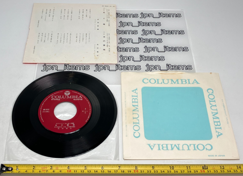 Isamu Kajiyama Kikue Hanamura Single Hana to Ryu Vinyl Record 1977 Japan Enka - Picture 6 of 12