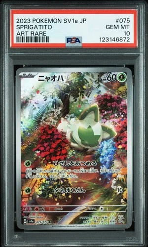 2023 POKEMON JPN SV1A-TRIPLET BEAT ART RARE #075 SPRIGATITO PSA 10