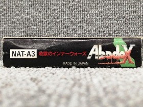 Famicom Software Abadox Natsume FLn46