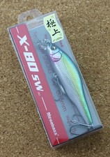Megabass X80SW SPC Yellowfin Tuna Lure 8in/20cm High Performance