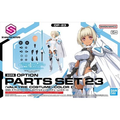 Bandai 30MS Option Parts Set #23 (Valkyrie Costume) [Color C] Model Kit