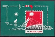 Hungary - Stamps 1976 Yvert 125 * Mh Montreal Olympics