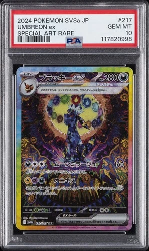 2024 POKEMON JPN SV8A-TERASTAL FEST EX SPECIAL ART RARE #217 UMBREON EX PSA 10