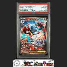 Mega Lucario ex 088/063 M1l: Mega Brave Holo (Japanese) for sale