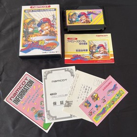 Famista Family Stadium Famicom FC Complete Set All Titles CIB NTSC-J MINT Rare