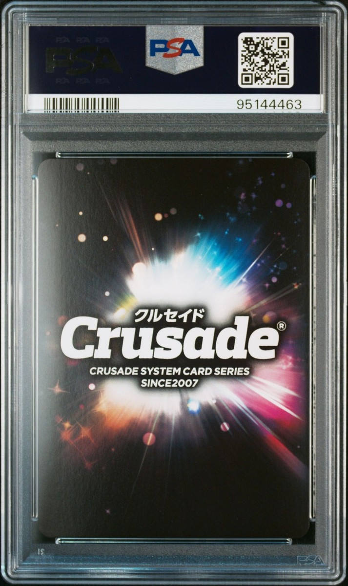 PSA10 2019 CARD ART WORKS FROM SUNRISE CRUSADE KING EXKAISER | eBay