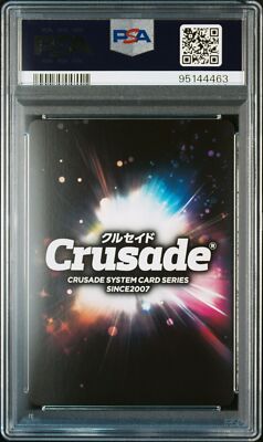 その他 CARD ART WORKS FROM SUNRISE CRUSADE PSA10 2019 CARD ART WORKS FROM SUNRISE CRUSADE KING EXKAISER | eBay
