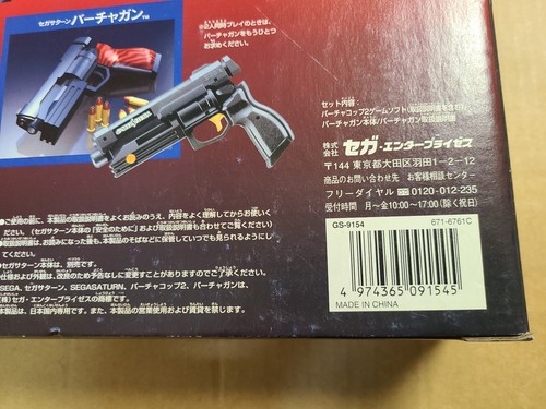 VIRTUA COP 1 2 + VIRTUA GUN 2 Controllers Sspecial Pack Set SEGA SATURN Japan - Picture 24 of 24