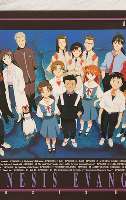 Neon Genesis Evangelion Genesis 0:14 B2 Poster | eBay