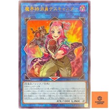 Muckraker aus der Unterwelt - Ultra Rare DABL-JP051 Darkwing Blast - YuGiOh NM