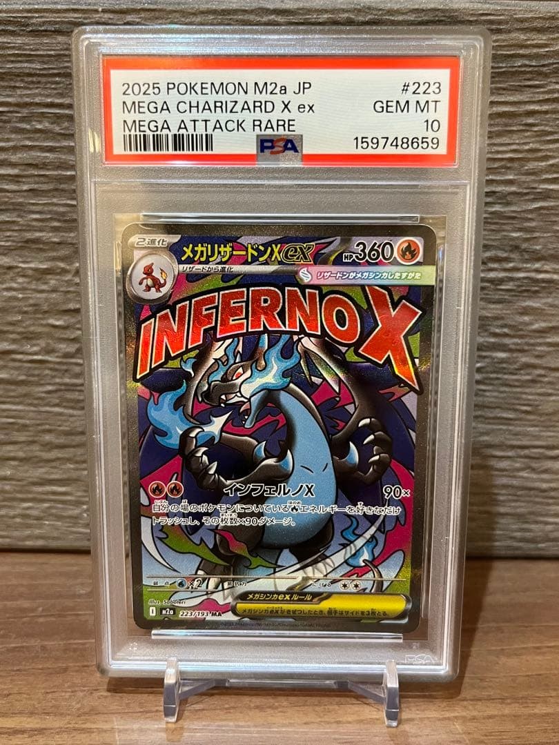 PSA10 Mega Charizard X ex MEGA Dream ex MA 223 193 from Japan