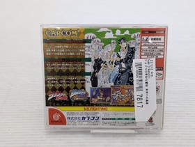 JoJo's Bizarre Adventure Heritage for the Future DreamCas 9000025707817
