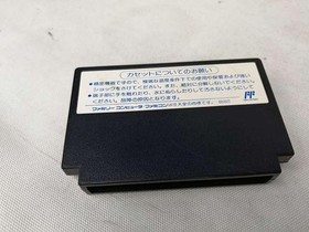 Famicom Software Model Sword Master Athena FHs03