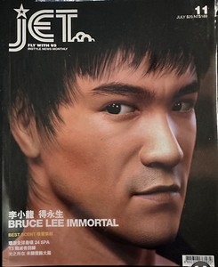JET Bruce Lee