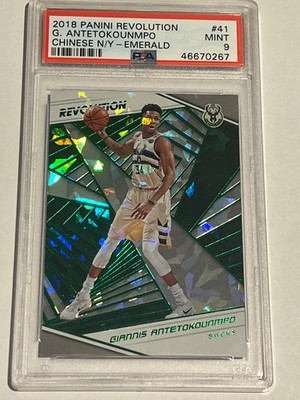2018-19 Panini Revolution Giannis Antetokounmpo Emerald Chinese NY /88 PSA 9