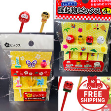 Japanese Bento Picks Set - Lucky Charms & Traditional Motifs | 10pcs  Food Picks