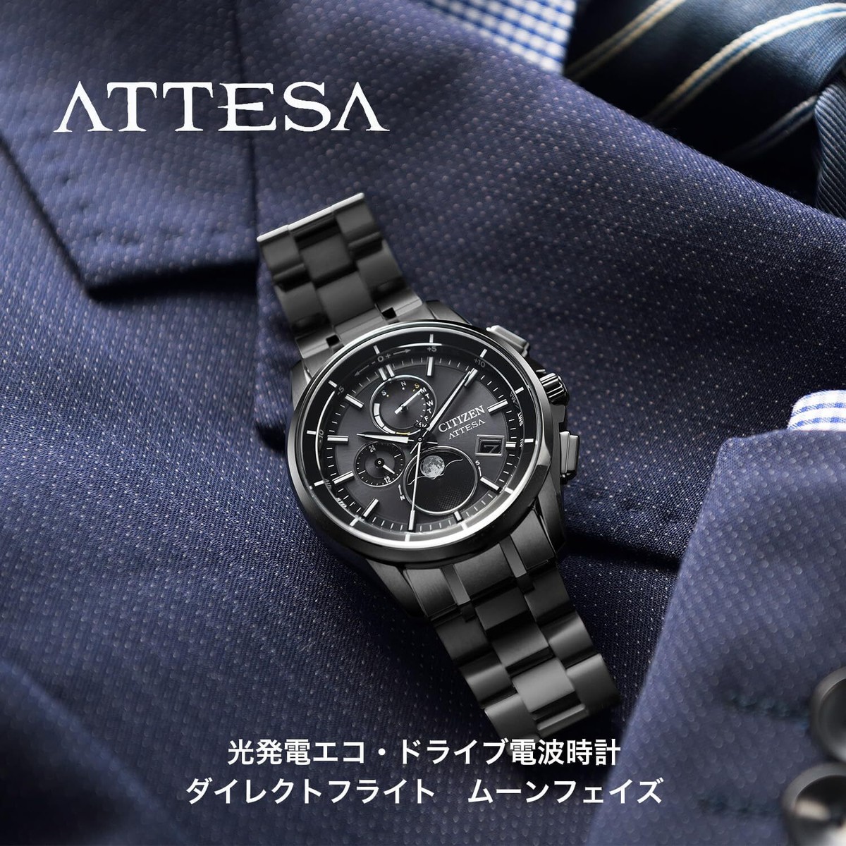 Citizen Attesa BY1006-62E Eco-Drive Radio Controlled Moonphase
