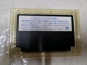 Final Mission - Natsume - Nintendo Famicom FC - Japan Import - In Box No Manual