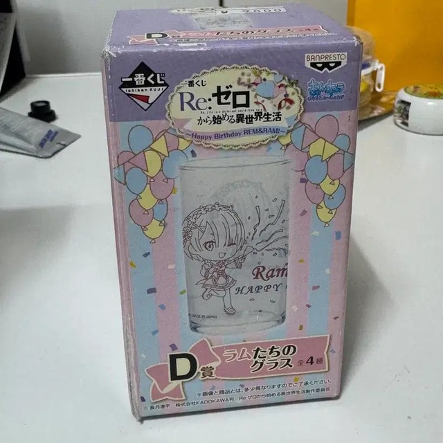 Banpresto Re:Zero Rem & Ram Glass D Set - Unopened Collectible