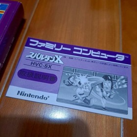 [Complete and good condition] Spartan X Famicom Family Computer FC