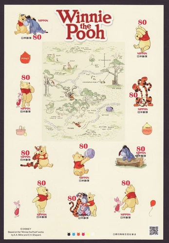 (ja121b) Japan 2013 Winnie the Pooh 80y MNH