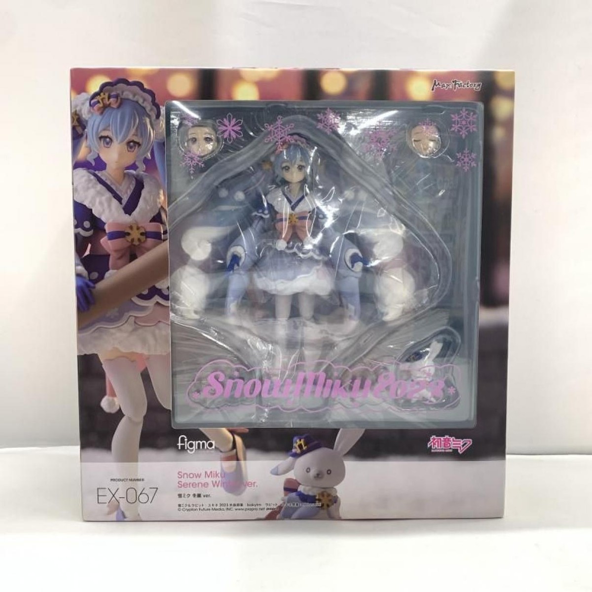 Hatsune Snow Miku 2023 Serene Winter Ver. figma EX-067 Max