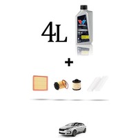 Hoffcar Set Service 4 Filter Und 4L ÖL FüR Ds5 1.6 Bluehdi 85Kw Von 2013