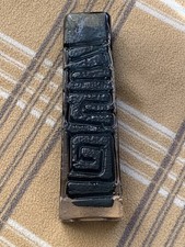 WHITEFRIARS GEOFFREY BAXTER INDIGO TOTEM POLE VASE