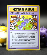 🟢 Extra Rule 3 vs 3 🌟NM🌟 Dugtrio Team Battle Vending S3 Japanese RAW