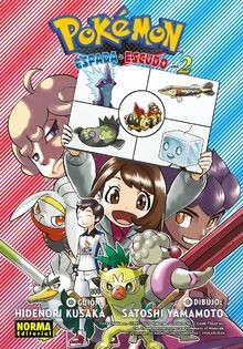 POKEMON ESPADA Y ESCUDO 02 von KUSAKA, HIDENORI | Buch | Zustand sehr gut