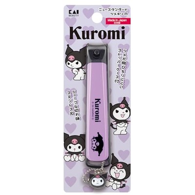 Kai Kuromi Nail Clipper Medium Gift Present Charm Included Sanrio