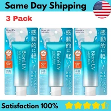KAO Biore UV 3 PACK Aqua Rich Watery Sunscreen 70g SPF50+/PA++++