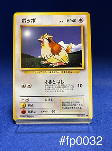 Pidgey Pokemon Card | eBay Pidgey Pokemon Card | eBay