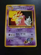 Pokemon Japanese Pocket Monsters Card Gym Series - Sabrina's Slowbro 80