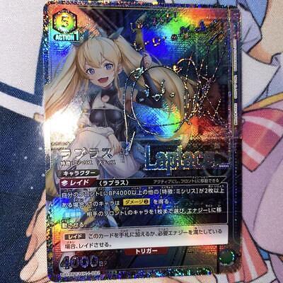 Signed UNION ARENA NIKKE UA18BT/NIK-1-092_SR Laplace FOIL Signed UNION ARENA NIKKE UA18BT/NIK-1-092_SR Laplace FOIL