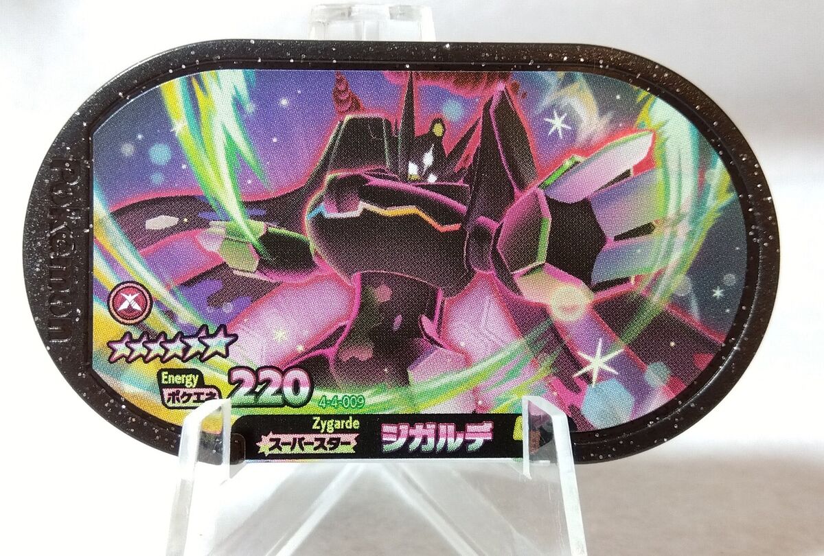 Zygarde Mezastar Pokemon Card Zygarde Mezastar Pokemon Card