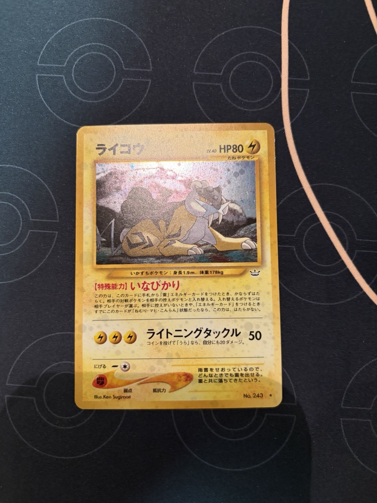 Raikou 243 Neo 3 Revelation Holo Rare Japanese Pokemon