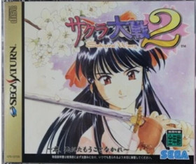 Sakura Wars Taisen 1 ,2 Set Sega Saturn