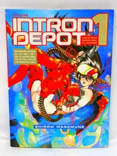 Intron Depot 1 Masamune Shirow Art Works 1981-1991 Illustration Art Book