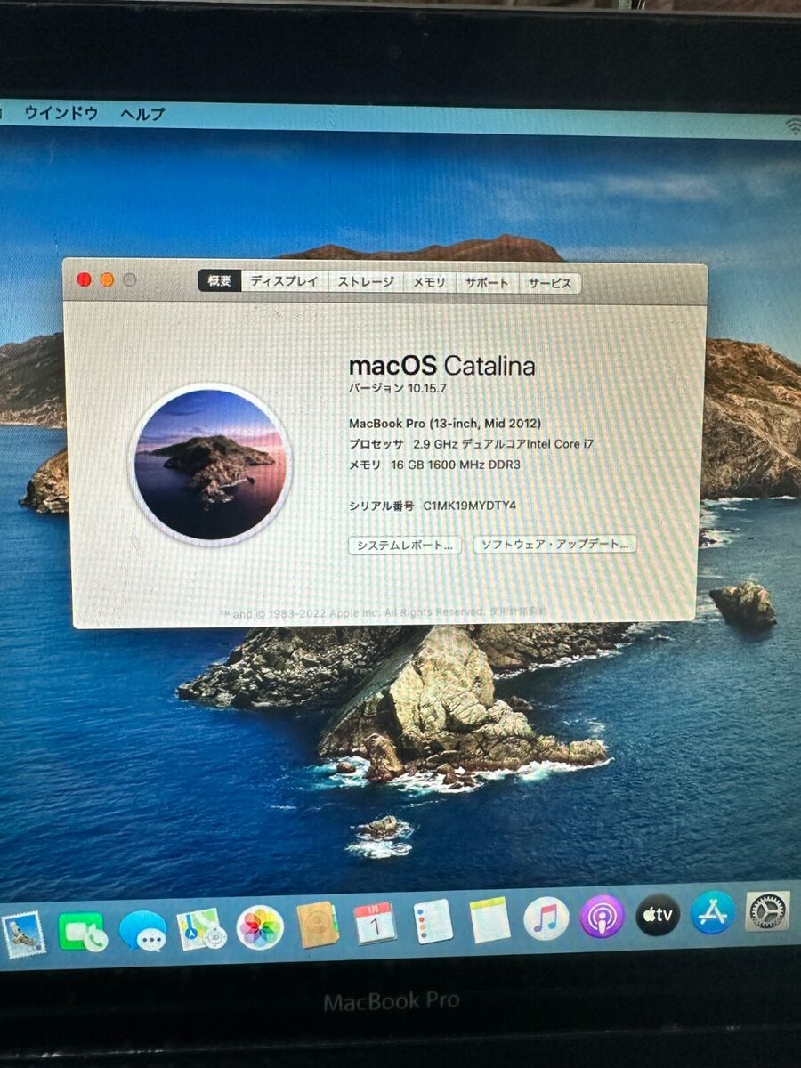 Catalina Macbook Pro 13.3 Catalina Macbook Pro 13.3