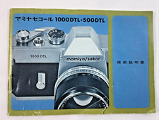 Mamiya/Sekor 1000DTL-500DTL Manual Japanese Language Manual Only