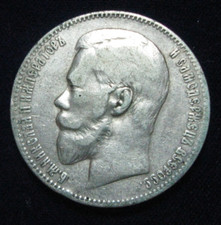 ZALDI2010 - RUSIA , 1 RUBLO DE 1898 , PLATA