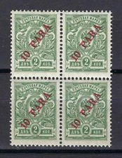 Russia 1910 Sc# 202 Levant Russian office in Turkish Empire 10pa block 4 MNH