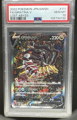 2022 Pokemon Japanese Lost Abyss Giratina V SR #111/100 PSA 10 GEM MINT