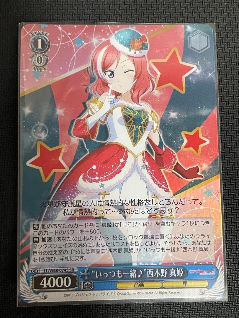 ゆ*️様 ヴァイスシュヴァルツ NIKKE ホロライブ ラブライブ RR