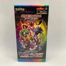 Booster Box Prices | Pokemon Japanese VMAX Climax | Pokemon Cards