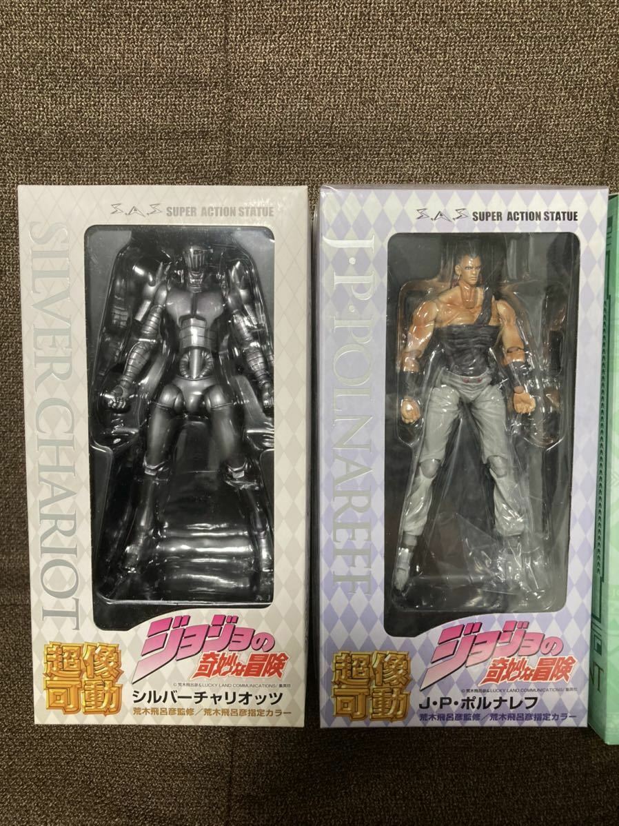 Super Action Statue Figure Silver Chariot - Jojo's Bizzare