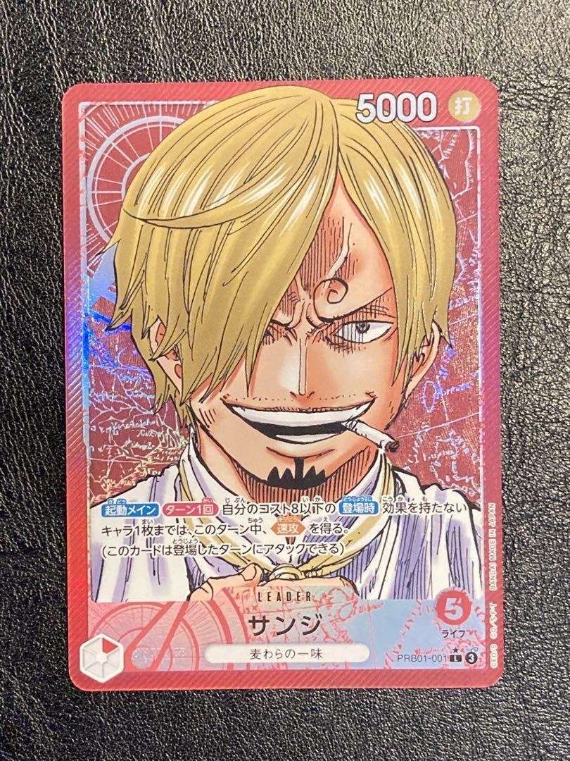 Sanji PRB01-001 L AA The Best ONE PIECE Card Game Premium Booster