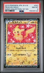 Pikachu 007/020 Shiny Collection Holo Japanese